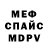 Метадон мёд FanTuk