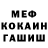Метадон белоснежный Aleksey Kharlampov