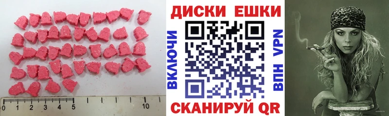 Ecstasy VHQ  мориарти состав  Торжок 