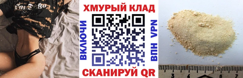 Героин белый  OMG рабочий сайт  Торжок 
