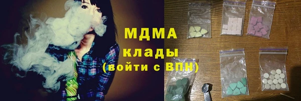 шишки Абинск