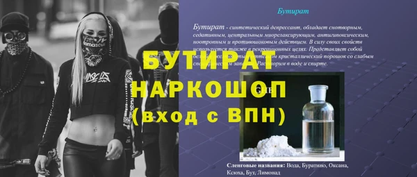 jwh Ахтубинск