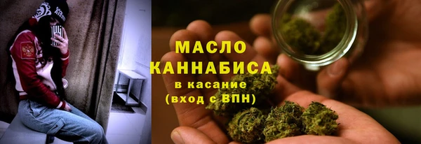 шишки Абинск