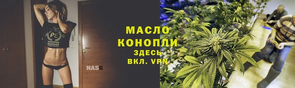шишки Абинск