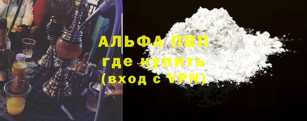 а пвп мука Абаза