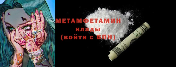 а пвп мука Абаза