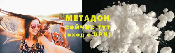 марихуана Абдулино