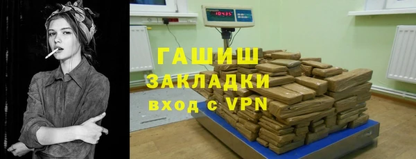шишки Абинск