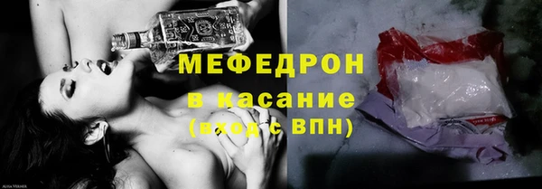 шишки Абинск