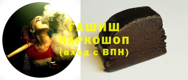 шишки Абинск