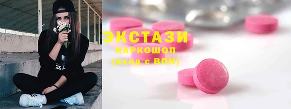 шишки Абинск