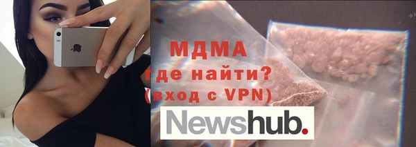 альфа пвп VHQ Нея
