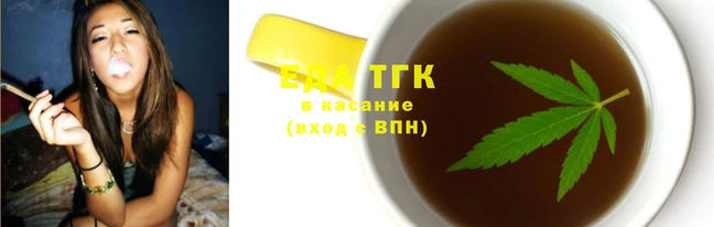 шишки Абинск