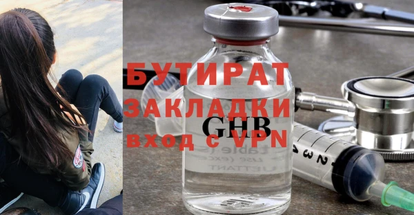 марихуана Абдулино