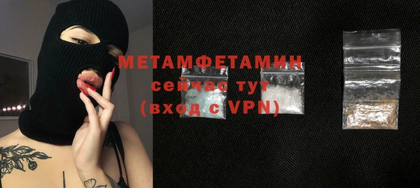 а пвп мука Абаза