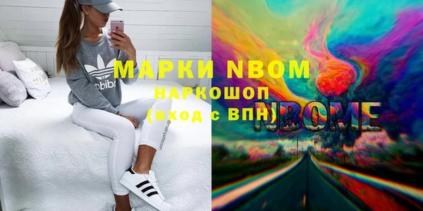 а пвп мука Абаза