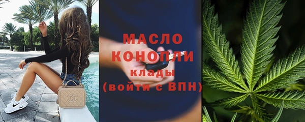молекула духа Бабаево
