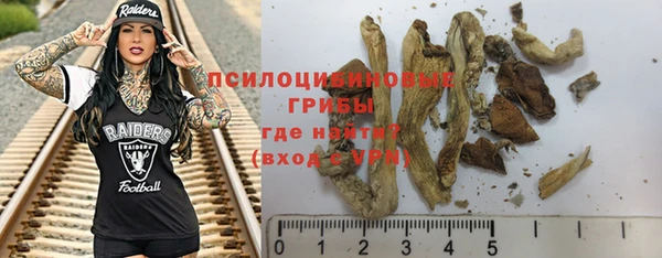 марихуана Абдулино