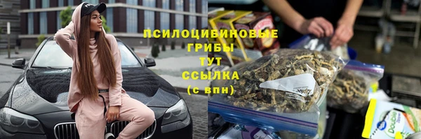 марихуана Абдулино