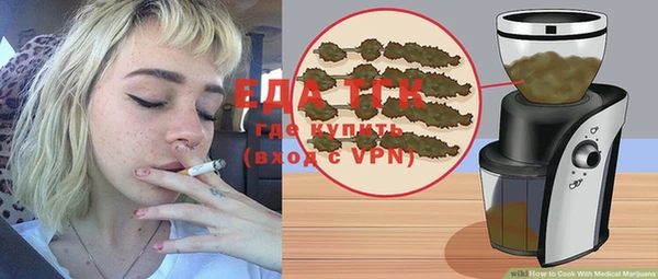 марихуана Абдулино