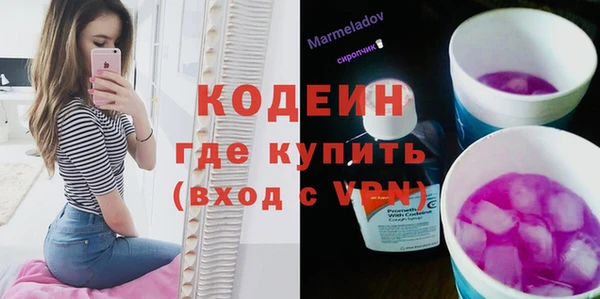 альфа пвп VHQ Нея