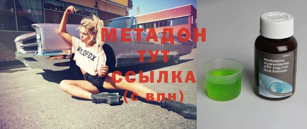 шишки Абинск