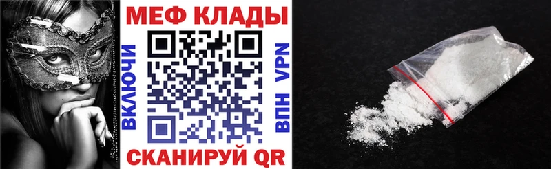 даркнет сайт  Торжок  МЕГА зеркало  МЯУ-МЯУ VHQ 