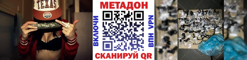 МЕТАДОН мёд Торжок