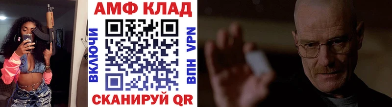 Первитин Декстрометамфетамин 99.9%  площадка формула  Торжок  KRAKEN ТОР 