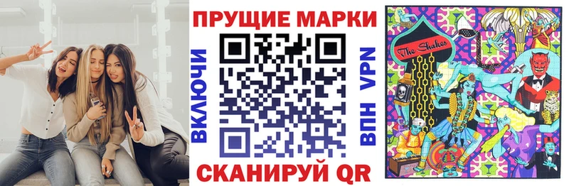 купить наркотик Торжок Марки N-bome 1500мкг