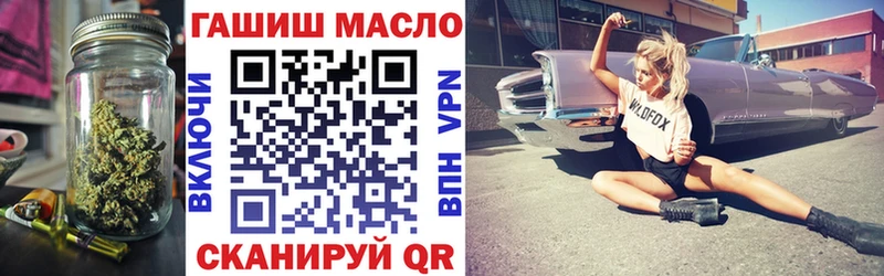 ОМГ ОМГ как зайти  Торжок  Дистиллят ТГК вейп 